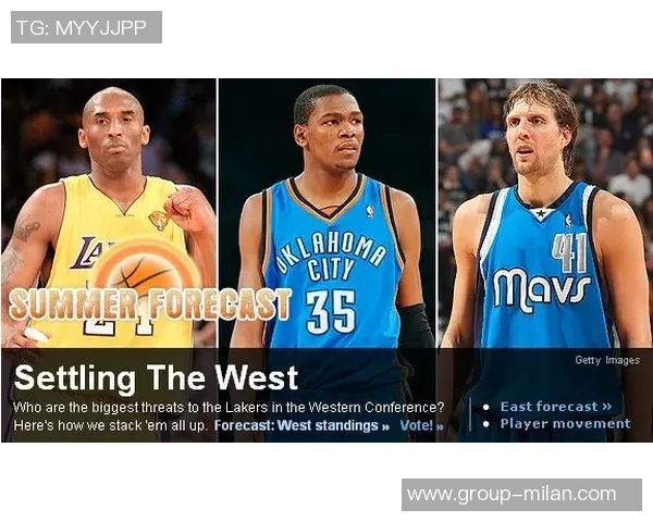 西部排名预测雷霆领跑66胜16负船勇掘紧随其后湖人火箭分列六八位