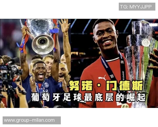 努诺门德斯：任意球进球虽好但我们对战平里尔感到失望