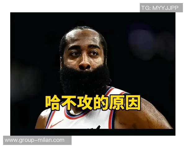 哈登深感失望强调球队需提升纪律性以避免错失胜利机会