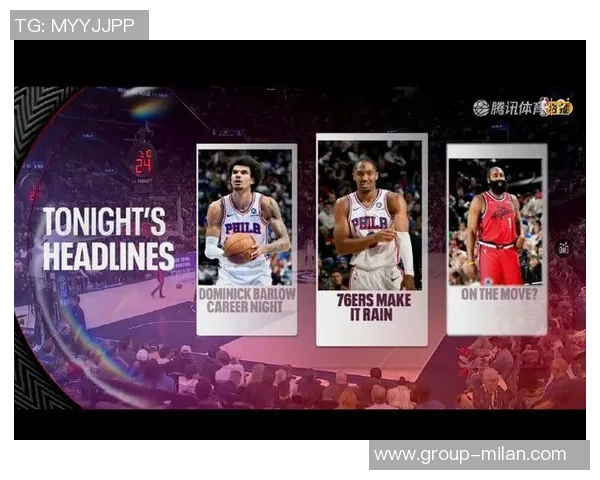 哈登复出成疑ESPN分析快船与76人明日胜率对比