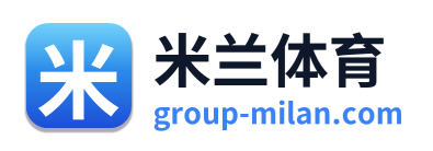 米兰体育 Logo